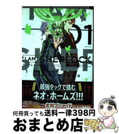 楽天市場 Sherlock コミックの通販
