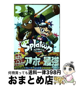 【中古】 Splatoon 2 / ひのでや 参吉 / 小学館 [コミック]【宅配便出荷】