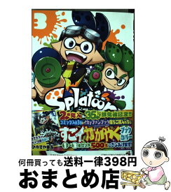 【中古】 Splatoon 3 / ひのでや 参吉 / 小学館 [コミック]【宅配便出荷】