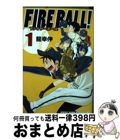 楽天市場 Fire Ball の通販