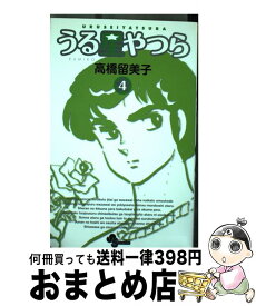 楽天市場 ロストストレンジャー 6の通販