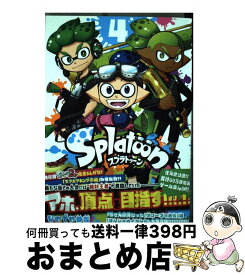 【中古】 Splatoon 4 / ひのでや 参吉 / 小学館 [コミック]【宅配便出荷】