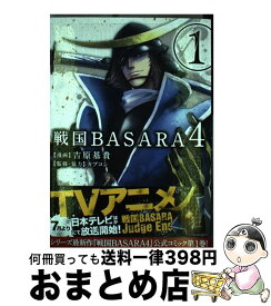 楽天市場 戦国basara4 コミックの通販