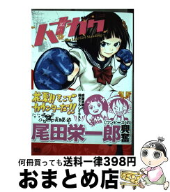 楽天市場 ハナカク 松井の通販
