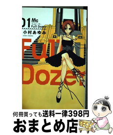 楽天市場 Full Dozerの通販 楽天市場 Full Dozerの通販