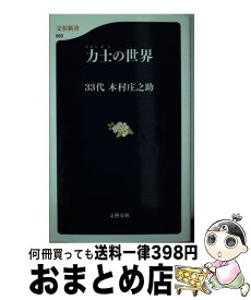 楽天市場 君と夏が鉄塔の上の通販 楽天市場 君と夏が鉄塔の上の通販