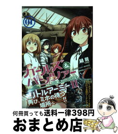 【中古】 ガールズ＆パンツァーリトルアーミー2 01 / 槌居 / KADOKAWA/メディアファクトリー [コミック]【宅配便出荷】