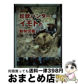 楽天市場 イッテq カレンダーの通販 楽天市場 イッテq カレンダーの通販