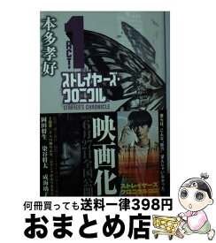 楽天市場 Will 本多 孝好の通販