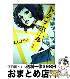 楽天市場 トラップホール 2の通販