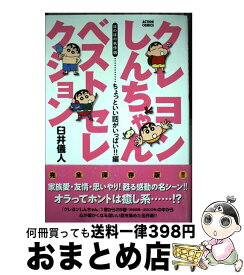 楽天市場 ポケモンをさがせ ゆうえんちはおおさわぎの通販 楽天市場 ポケモンをさがせ ゆうえんちはおおさわぎの通販