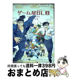 楽天市場 ゲーム屋blの通販