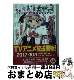 楽天市場 小路あゆむ 本 雑誌 コミック の通販