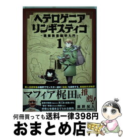 楽天市場 ちはやふる 31巻の通販