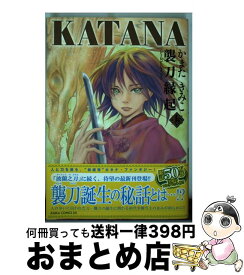 楽天市場 かまたきみこ Katanaの通販