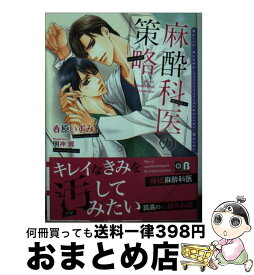 楽天市場 一瞬の風になれ 漫画の通販