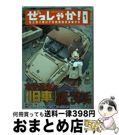 楽天市場 グッバイエバーグリーンの通販 楽天市場 グッバイエバーグリーンの通販