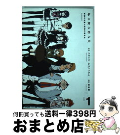 楽天市場 ダンガンロンパ 漫画の通販