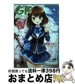 楽天市場 桜井明 本 雑誌 コミック の通販