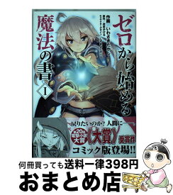 楽天市場 剣姫 咲く Kadokawa 角川書店の通販 楽天市場 剣姫 咲く Kadokawa 角川書店の通販