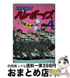 楽天市場 Be Bop Highschool の通販