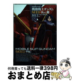 楽天市場 機動戦士ガンダムseed Re 3 の通販