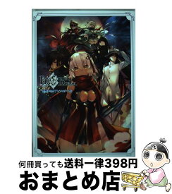 楽天市場 Fate 電撃 アンソロジーの通販