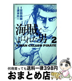 楽天市場 転生したらスライムだった件 8巻の通販