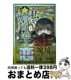 楽天市場 無修正 無料 講談社 ヤングマガジンkc 青年 コミック 本 雑誌 コミックの通販