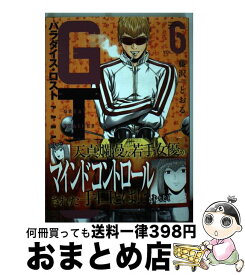 楽天市場 Gto パラダイス ロスト 15の通販 楽天市場 Gto パラダイス ロスト 15の通販