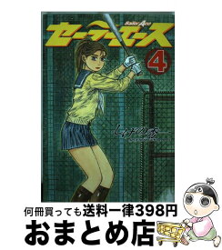 楽天市場 しげの秀一 セーラーエースの通販