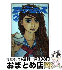 楽天市場 セーラーエース 講談社の通販