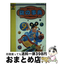 楽天市場】てのり文庫の通販 