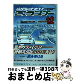 楽天市場 湾岸ミッドナイト C1ランナー 11の通販