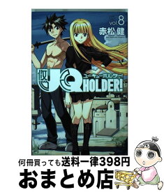 楽天市場 Uqホルダー 8の通販