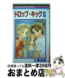楽天市場 ドロップ キックの通販 楽天市場 ドロップ キックの通販