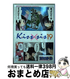 艦これ Ss エレファント 艦これ Ss エレファント