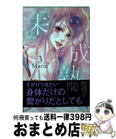 楽天市場 Ds 集英社 マーガレットc 少女 コミック 本 雑誌 コミックの通販