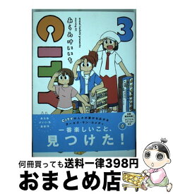 楽天市場 Cityあらゐ けいいちの通販