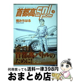 楽天市場 銀灰のスピードスター 中古の通販