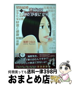 楽天市場 ダイヤのa Act2 4巻の通販