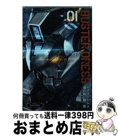 楽天市場 Buster Comicの通販 楽天市場 Buster Comicの通販