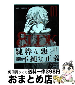 楽天市場 屍者ノ王の通販