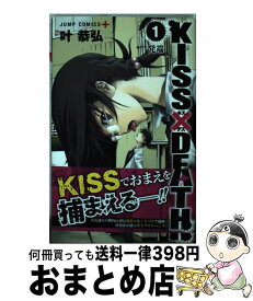 楽天市場 Deathtopia 8 の通販