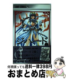 楽天市場 定金伸治 ジハード コミック 本 雑誌 コミック の通販