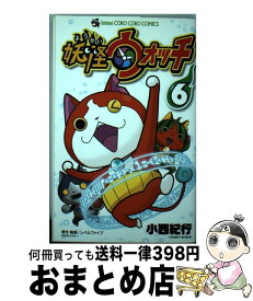 楽天市場 銀魂 妖怪の通販