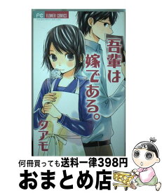 楽天市場 タアモ ライフル少女の通販