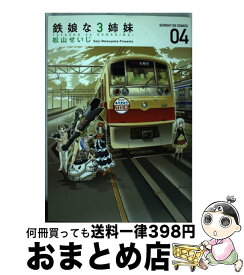 楽天市場 Kiss Sis 14巻の通販 楽天市場 Kiss Sis 14巻の通販