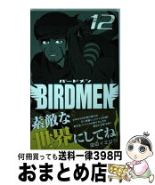 楽天市場】birdmen（16の通販 