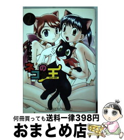 楽天市場 小野 敏洋の通販